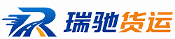 秦淮区瑞驰｜附近回程货车调度｜工程机械爬梯车大件运输车调度